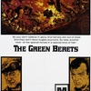 「グリーン・ベレー」ジョン・ウェインが製作・監督した当時話題の戦争映画ですが…