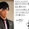 【驚愕】岩永徹也、コンサート合間の英検準1級で満点合格｜MENSA会員の学習法