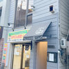 Cafe G （カフェ ジー）