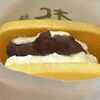 札幌農学校「焼きたてクッキーサンド 餡バター」を食べました
