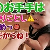 コロナの特効薬をぜひ