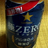 サッポロ　極ZERO　を呑み干す　より。