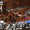 きょう文化の日は憲法公布記念日。でも今、日本国憲法が危ない！