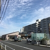 泉が見たい！