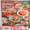 甘やかし