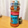 カルディで買ったカレーの瓶（ギータシリーズ）が簡単で本格的に美味かった～ジャルフレージ（辛口）～