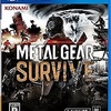 「METAL GEAR SURVIVE」ゲームレビュー