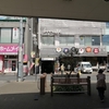 月読(ツクヨミ）　明大前駅