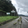 お次は新潟！ 東本州 自転車旅 24日目