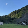 バイクでキャンプに行く(前編)