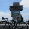 　サイクリング - 長野〜須坂〜山ノ内〜熊ノ湯〜渋峠〜万座〜高山村〜須坂〜長野 -(148km)