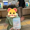 乗り物好き３歳の子供とディズニーリゾートラインへ🚝✨フリーきっぷで浦安市運動公園とイクスピアリランチお出かけ🐭🍽️