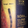 Nora Rouge 2014