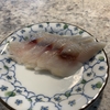 サゴシdeキズシ