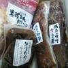ＭＶ東海