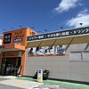 １７４日目：自転車で日本一周してくるから一緒に旅気分を味わおうよ【名護→那覇】