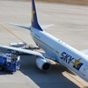 スカイマークが４月に茨城ー那覇の直行便を開設で茨城空港がアツくなる！！
