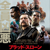 ロード オブ ザ リング サム お前がいて良かった 洋画名言名セリフ 映画名言名セリフ人気ランキングｔｏｐ１０