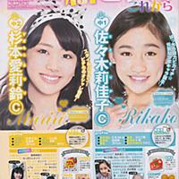 ピチレモンとは 読書の人気 最新記事を集めました はてな ピチレモンとは 読書の人気 最新記事を集めました はてな