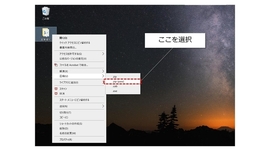 zipファイルにパスワード設定する方法は？注意点や危険性についても解説