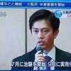 「アンジェス祭り」