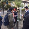 12/7、最高裁と東京地裁で、セクハラ退廷に抗議した