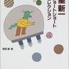 朝の読書タイム：６年２組（第２回）