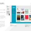 Kobo Books 2.0.0.1224 ――ちょっとだけ試してみた
