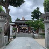 神社、御朱印紹介②（櫛田神社、籠神社、鵜戸神宮、住吉神社、佐嘉神社）