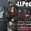 LLPeekly Vol.357(Free Company Weekly Report)