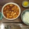 【男の料理】麻婆豆腐