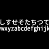 FreeType を使って文字を描画する