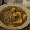 ビストロシノワ TAKANARI