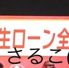 同じ投資家なんだ。 朝から飛び込んできた素晴らしいニュース！