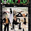 ONE PIECE6