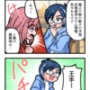 4コマ漫画　第104話『この一言の為に・・・！』