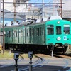 三木まんで願ペットマーク　琴電1200形1255-1256号