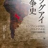 零細でも雑誌や書籍を作り続けているのに感心した