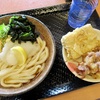 「讃岐うどん こがね製麺所」 金沢市田上さくら