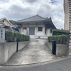 寺-365-浄土宗一松山長伝寺   2022/7/10                        