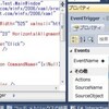 VS 2010のデザイナでのBehaviorサポートの進捗