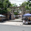 坐摩神社・火防陶器神社『大阪せともの祭』