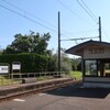 万葉線　東新湊駅（電停）