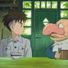 【完全保存版】君たちはどう生きるか声優キャスト・解説 - 宮崎駿監督が伝えたかった真の意味とは