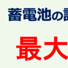 ジム・ローン　心に残る言葉