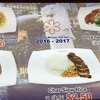 世界で屋台初のミシュラン一つ星を勝ち取ったシンガポールの香港油鶏飯麺