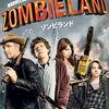 「ゾンビランド」　2009