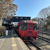 日豊本線、久大本線に乗る
