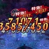 【周回】ケチャ・ラジャEX討伐～ベバル+専用霊宝サタナイル協奏（3～4ターン）