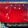 艦これ第二期2022梅雨イベント「血戦！異聞坊ノ岬沖海戦」E-5乙「血戦！異聞坊ノ岬沖海戦」ギミック解除(Gマス出現)